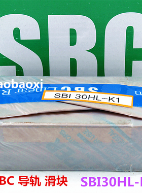 SBC导轨滑块SBI15SL SBI20FL 25 30 35 45 55 65 SBG CL CLL 现货
