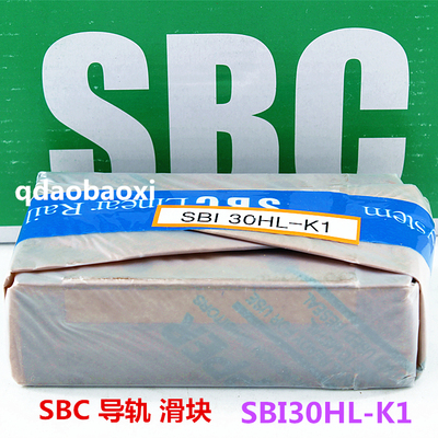 SBC直线导轨 SBS15SL SBS20SL 25 30 35 SLL FL SBG SBM SMW 现货
