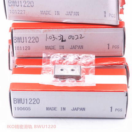 IKO滚珠滑组 BWU610 BWU810 BWU1220  IKO滑台 日本原装进口 现货
