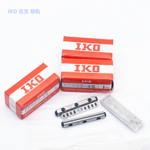 4360 进口 IKO交叉导轨CRW4 CRW4 CRWG IKO原装 CRWU 320 400