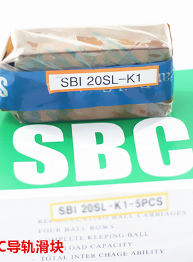 SBC导轨滑块 SBS15SL-C-K1 SBS20SL SBG30FL-C SBS20SLL 韩国进口
