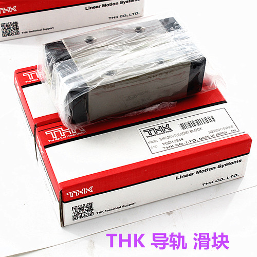 滑块直线导轨THK现货55轴承钢