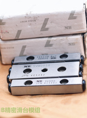 NB滑台SVW3050-7Z SVW3075-10Z SVW3100-14Z NB交叉导轨 原装进口