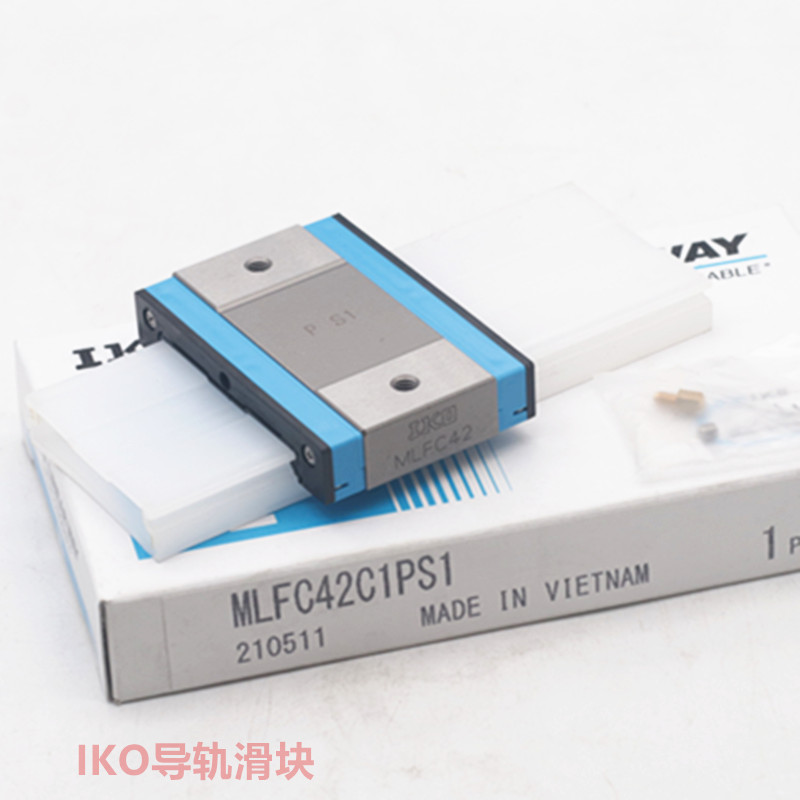 直线导轨IKO原装正品18