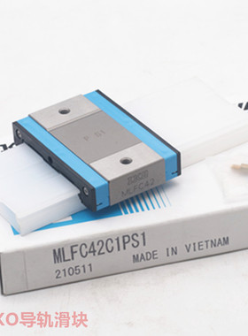 IKO导轨滑块 MLFC24 MLFC30 MLFG24 MLFG18 IKO自润滑导轨 不锈钢