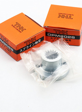 THK花键轴 DPM2536 DPM2550 DPM3040 /3056 日本THK梯形花键 现货