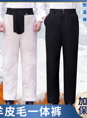 冬季防寒保暖裤中老年羊皮裤子真皮加厚高腰羊毛棉裤皮毛一体男女