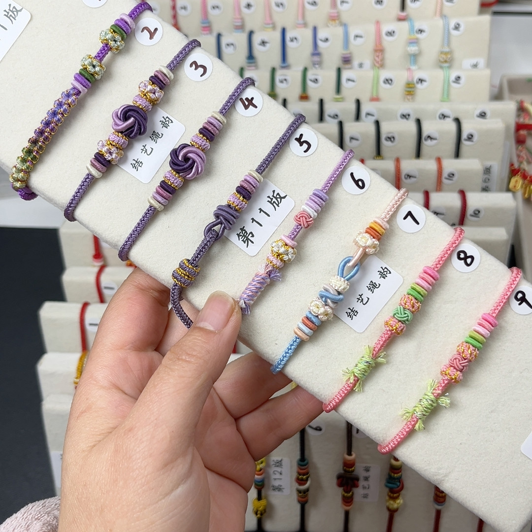 手绳多选一 联系主播上专拍链接,饰品/流行首饰/时尚饰品新,绳,淘宝优惠券,粉丝福利购,淘宝优惠卷