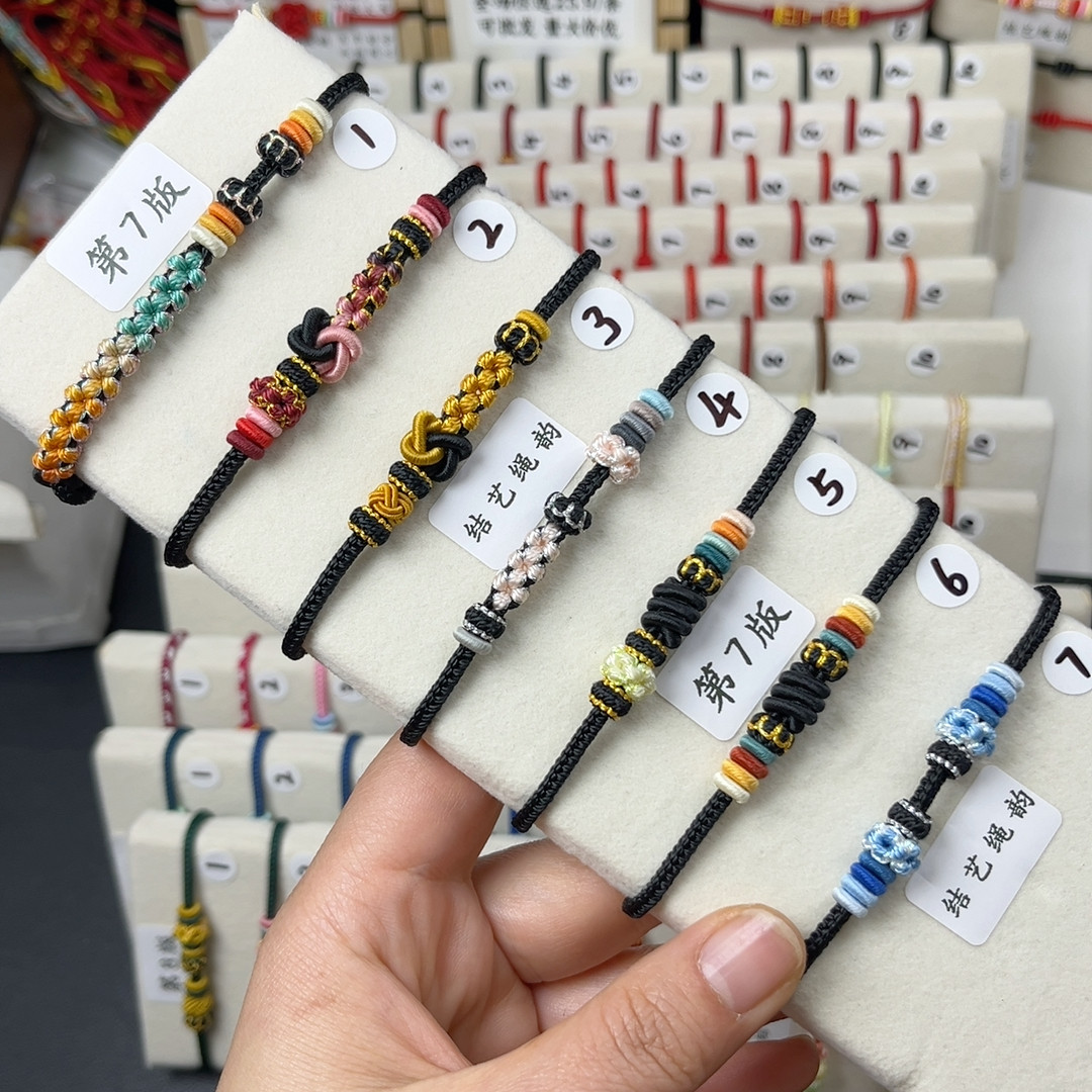 手绳多选一 联系主播上专拍链接,饰品/流行首饰/时尚饰品新,绳,淘宝优惠券,粉丝福利购,淘宝优惠卷