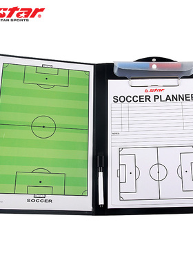 官方正品店STAR世达足球作战板战术板教练训练比赛战术指导SA300C