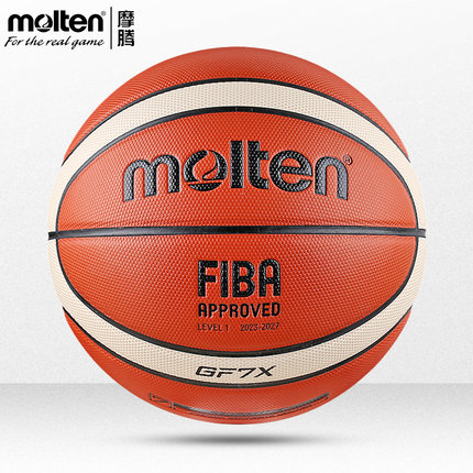 molten摩腾正品GF7X室内比赛训练通用篮球真皮质感7号球FIBA认证