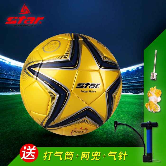 Ballon de foot - Ref 7047 Image 4