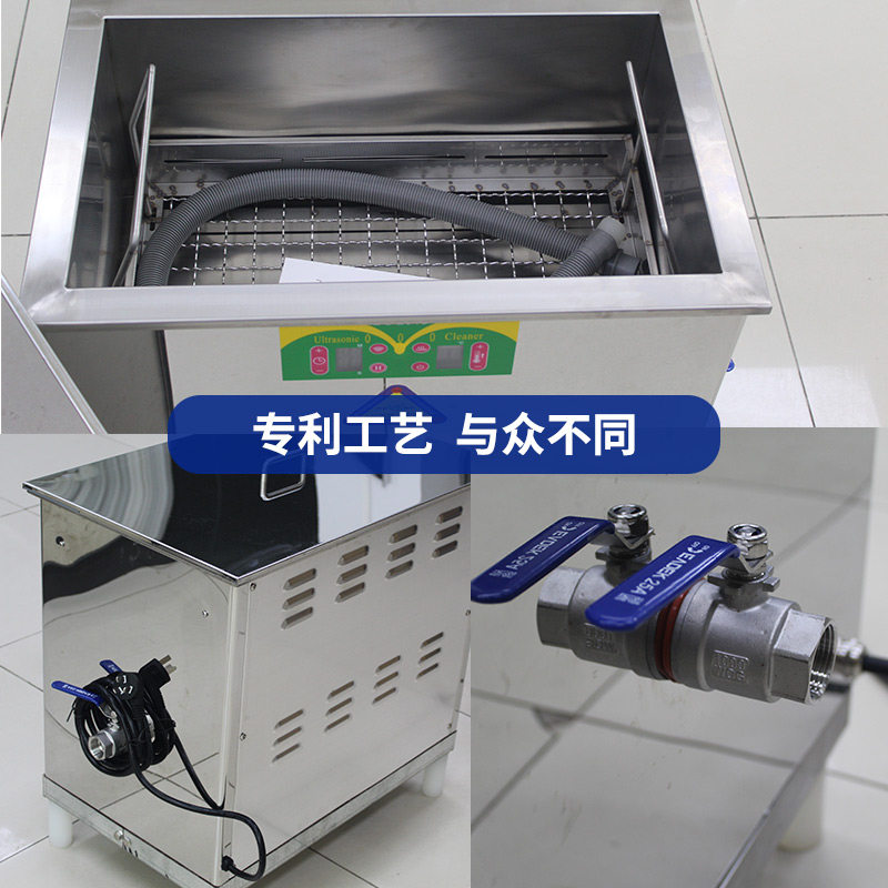商用超声波清洗机医疗汽修手表眼镜维修售后油污设备轴承烟机