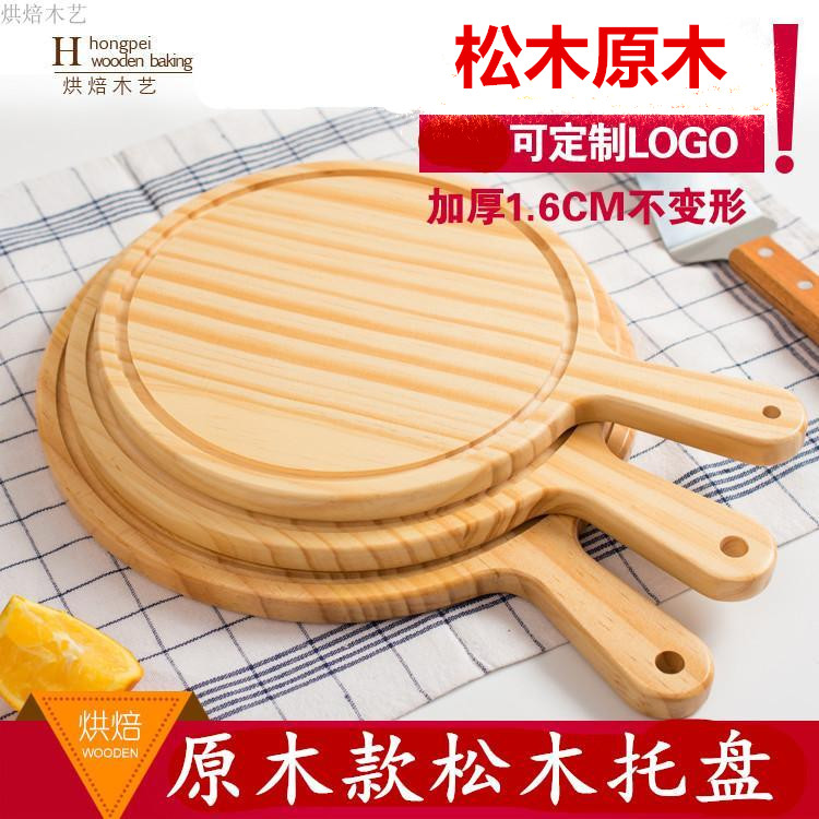 Wooden pizza plate