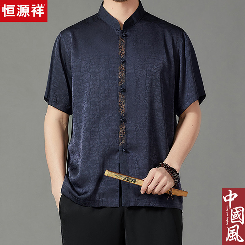 恒源祥桑蚕丝唐装男短袖夏装套装唐装