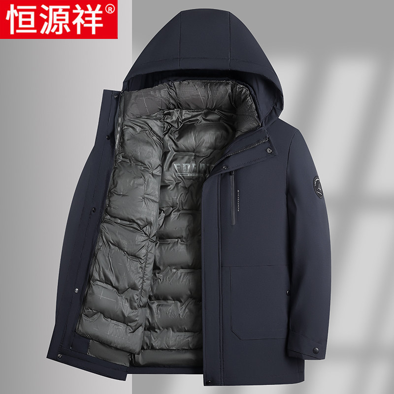 恒源祥冬季新款男士棉衣中老年爸爸连帽加厚保暖短款棉服棉袄外套