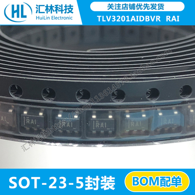 全新原装进口 TLV3201AIDBVR RAI SOT-23-5贴片电压比较器 IC芯片