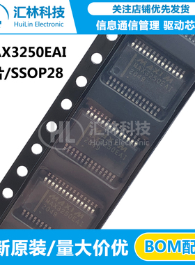 全新正 MAX3250EAI+T MAX3250EAI信息通信管理 驱动器 贴片SSOP28