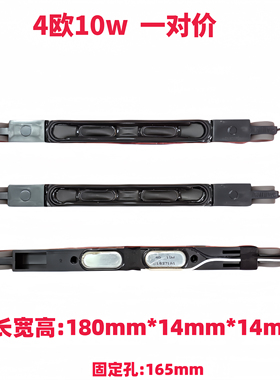 夏普LCD-52LX830A LCD-60LX830A喇叭LCD-52LX845A扬声器适用一对