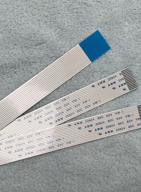 AWM 20624 80C 60V VW-1排线 20P 1.25间距 连接线 同面 20厘米长