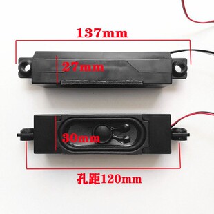 海尔LE32B510X H32E07喇叭LE43M31扬声器1531A 1520A全新适用于