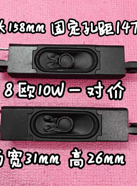适用海尔LED39C530 LE32H320D E32U5000 L39F6扬声器MTC 3239喇叭
