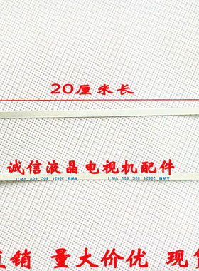 全新现货ASUS华硕 k550j fx50jk4200 x552m 触摸板排线 触控排线