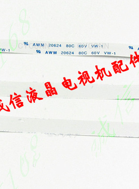 索尼SONY VGN-S45C S46C S48CP PCG-6H6P触摸板 开关排线16P 反面