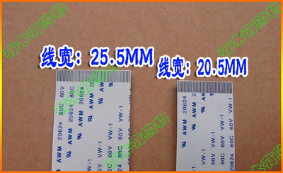 全新海信TLM32V66A液晶电视屏线屏排线  配屏HC315CH-E11 10元/套