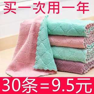 吸水不沾油抹布洗碗布厨房专用加厚不掉毛擦桌擦手百洁布清洁毛巾