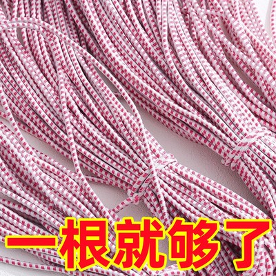 进口高弹力松紧带高弹圆松紧带跳皮筋宽软弹力绳裤腰松紧带橡筋绳