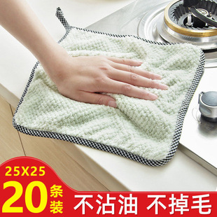 厨房抹布不沾油洗碗布巾可挂式百洁布清洁布吸水不掉毛擦桌擦手巾