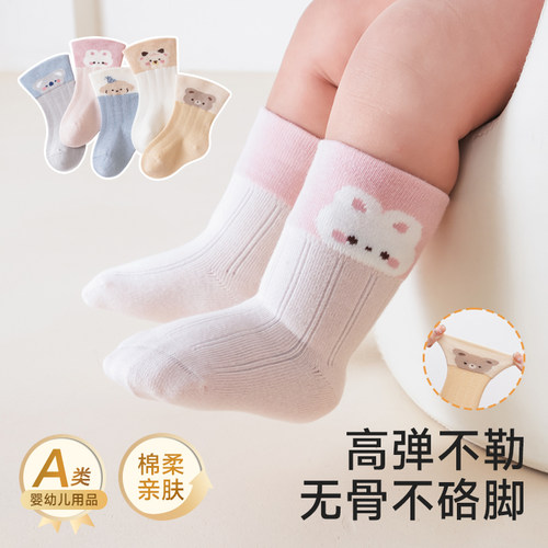 婴儿秋冬薄棉无骨松口中筒袜A类