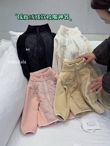 由拉2026深秋·石墨烯校服神器套装黑色白色粉紫色黄色雾霾蓝