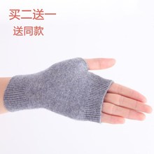 羊毛绒半指线手套男女秋冬可爱保暖短款学生写字针织半截露指开车
