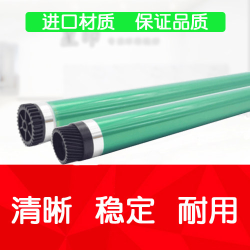 星印适用 德凡 DEVELOP ineo226 225i 鼓芯 硒鼓 单鼓复印机 刮板