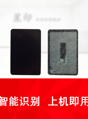 适用 京瓷 3011i 3511i 粉盒 芯片 计数器 TK7118 TK7218 碳粉