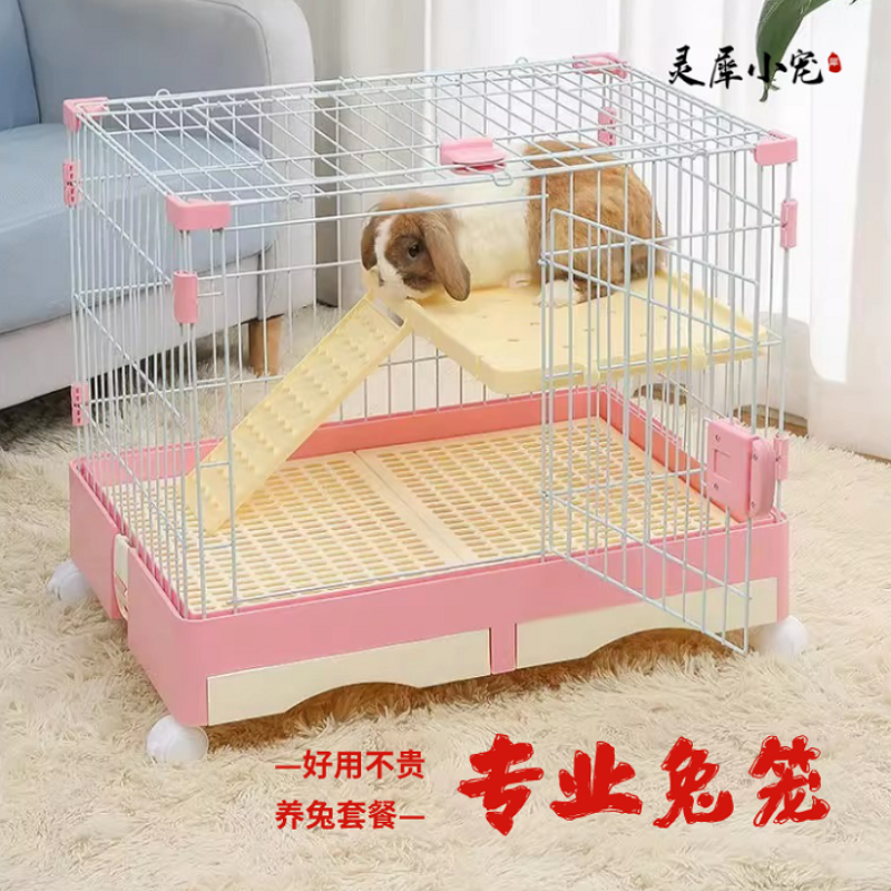 养兔笼子大空间防喷尿家用荷兰猪专用别墅室内双层豚鼠用品兔窝小,宠物/宠物食品及用品,兔笼,淘宝优惠券,粉丝福利购,淘宝优惠卷