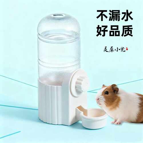 防漏水耐啃咬宠物喂水器