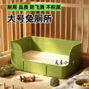 便盆方形宠物尿盆用品 兔兔大号专用厕所防喷尿防喷溅荷兰猪分体式