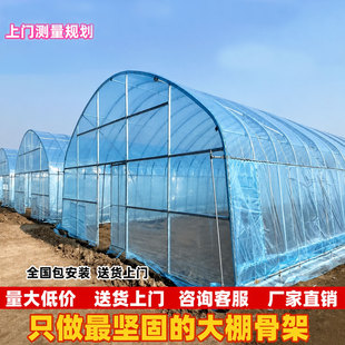 温室大棚骨架钢管蔬菜种植养猪场牛棚羊圈椭圆管养殖大棚配件全套