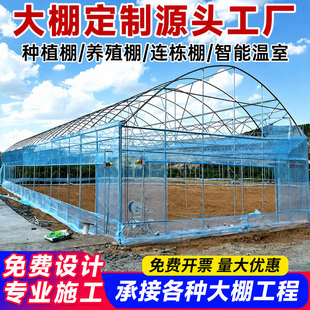 温室大棚骨架钢管蔬菜种植养猪场牛棚羊圈椭圆管养殖大棚配件全套