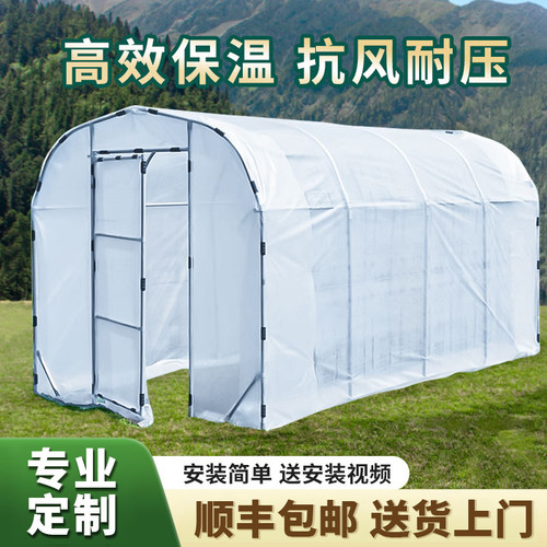 防风抗雪绿植防寒保暖温室花棚