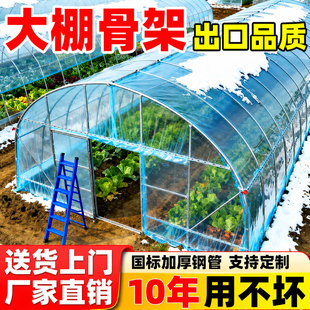 温室大棚骨架钢管蔬菜种植养猪场牛棚羊圈椭圆管养殖大棚配件全套