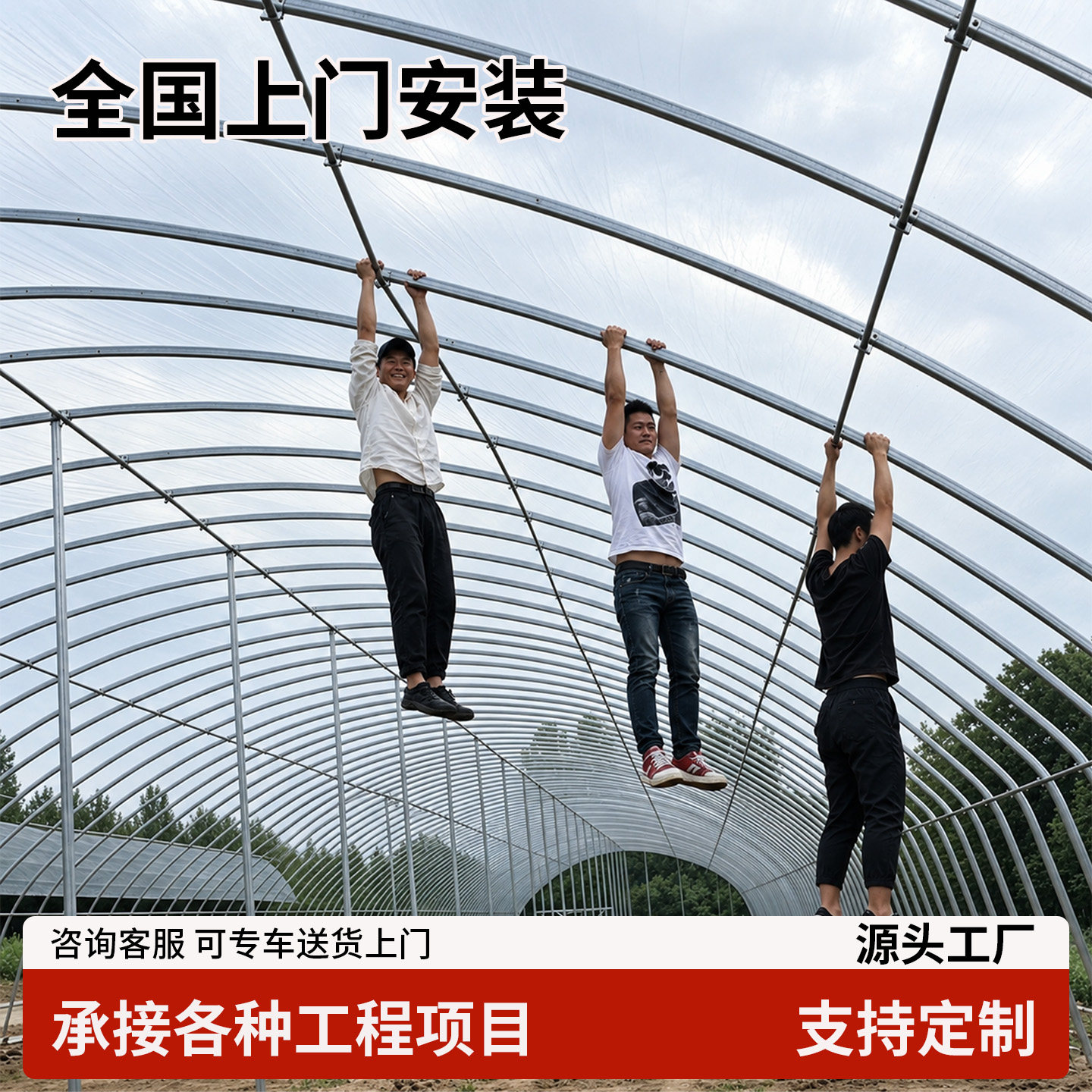 大棚骨架钢管温室养殖大棚农业蔬菜大棚连体连栋种植棚热镀锌全套