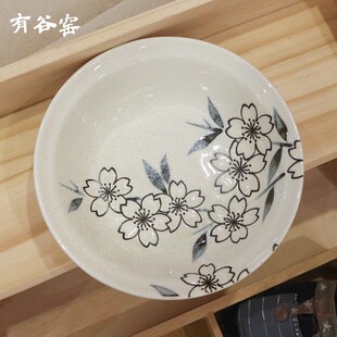 有谷窑日本进口河津樱釉下彩陶瓷餐具饭碗深盘面碗日式餐具礼盒装