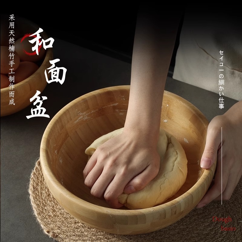 和面盆竹质揉面盆大号日式竹盆加厚竹碗蔬菜沙拉碗中药面膜碗