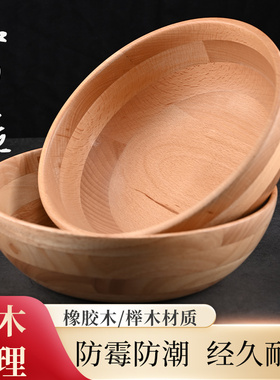 黄先森的早餐日记同款和面揉面盆家用圆形大木盆沙拉木碗面膜碗