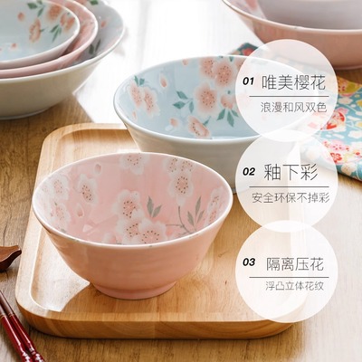 美浓烧日本进口漫舞樱花陶瓷餐具日式和风大碗面碗蔬菜碗满开樱