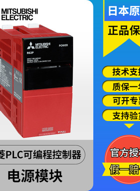 原装三菱PLC电源模块-CM L63P-CM Q61P Q62P Q63P Q64PN
